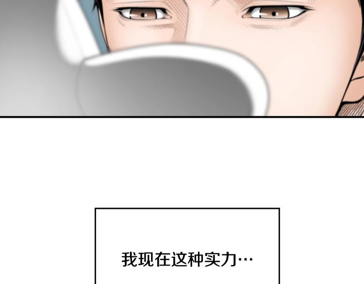 第1话 时间是医生的生命65