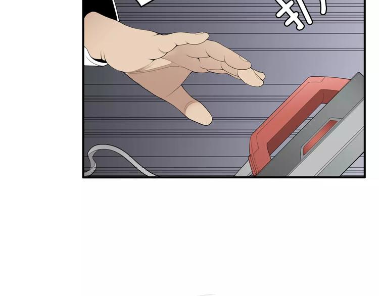 第23话 只有你能救他！139