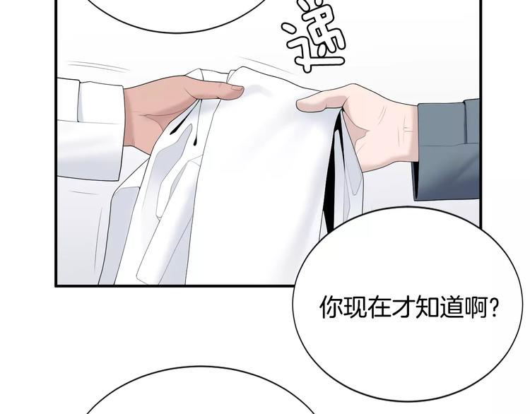 第19话 儿子与医生57