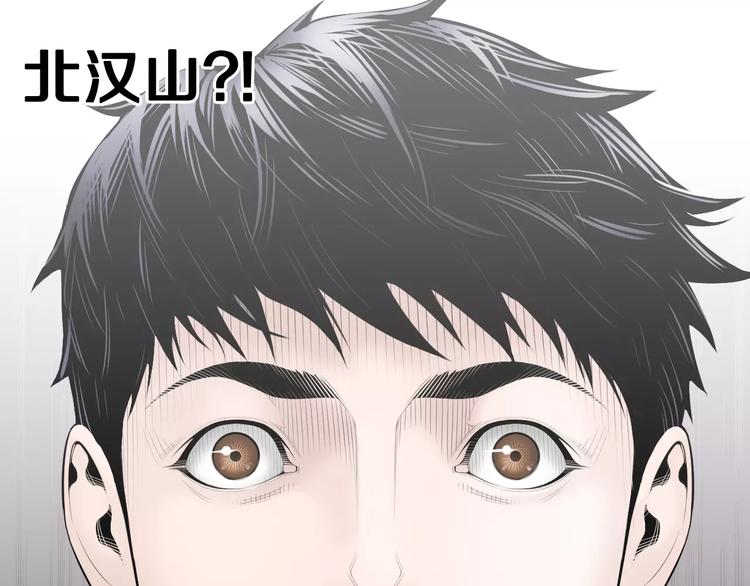 第4话 不属於我的知识149