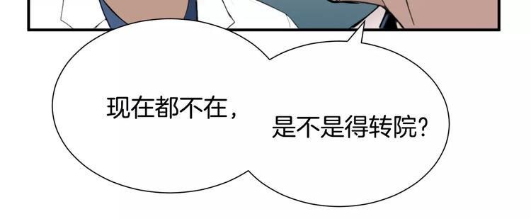 第22话  试吧！115