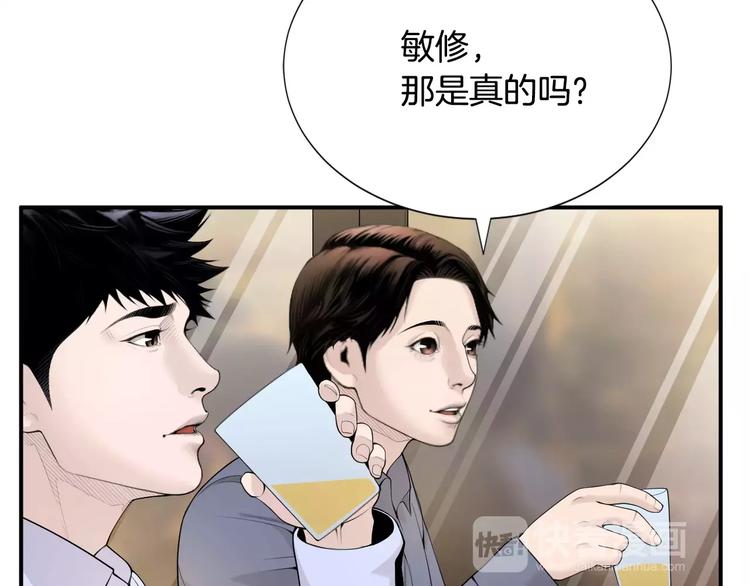 第12话 实习结业证？104