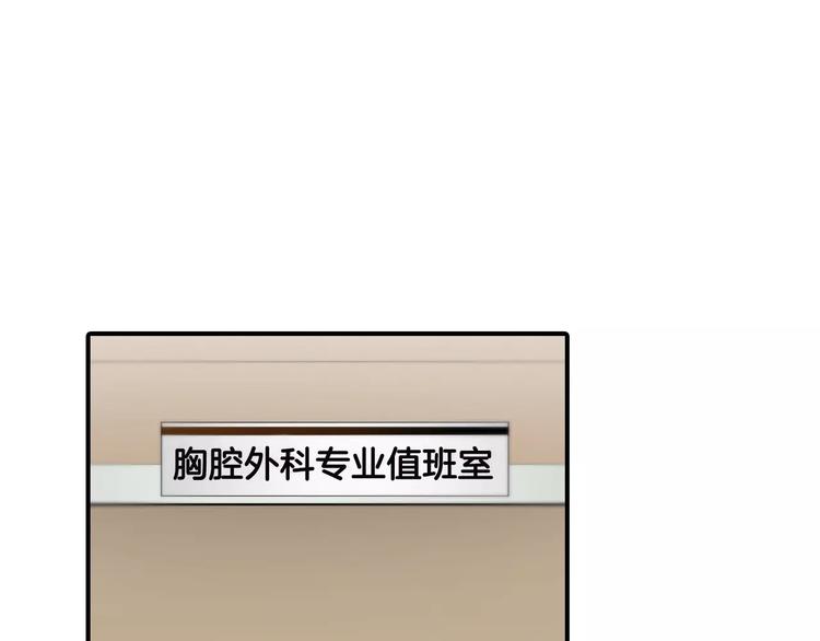 第12话 实习结业证？17