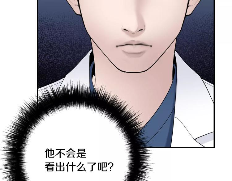第22话  试吧！10