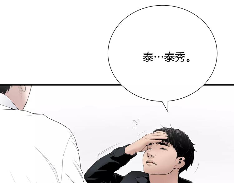 第22话  试吧！48