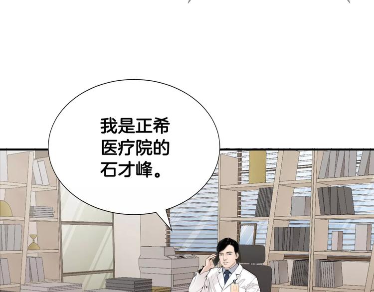第10话 应聘17