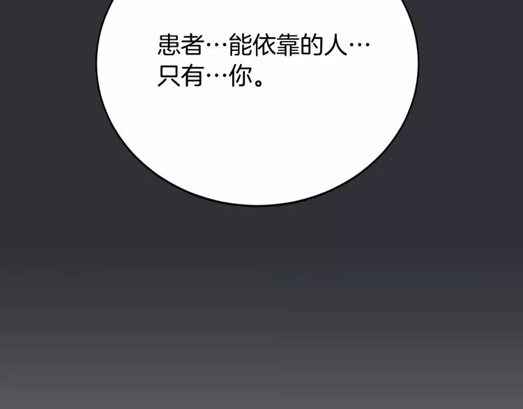 第5话 逝去的人11