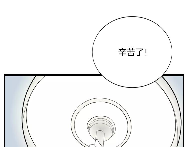 第8话 这些知识，我全知道！41