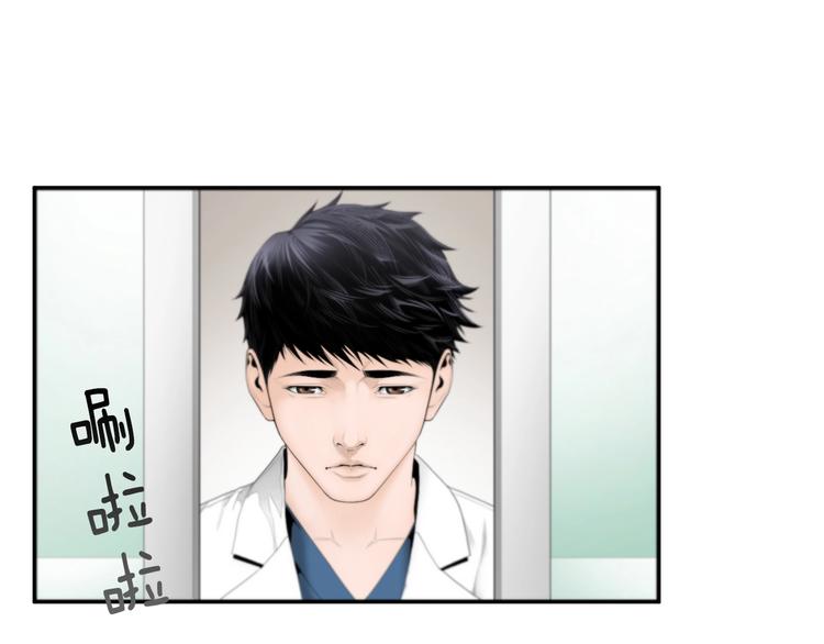 第3话 我连你的名字都不知道58