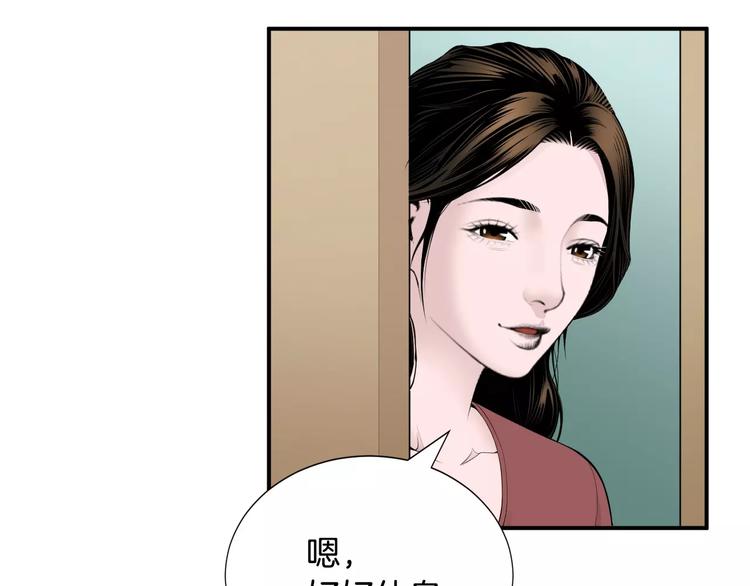 第12话 实习结业证？58