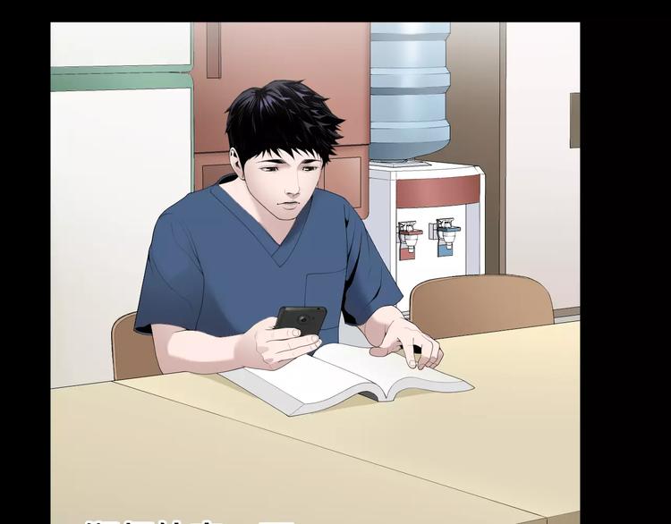 第21话  请您相信我！57