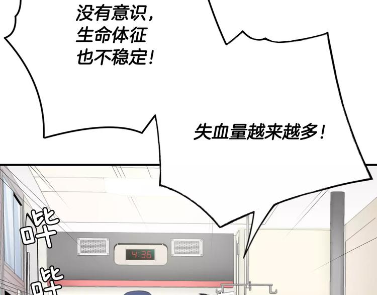 第17话  我的双手113