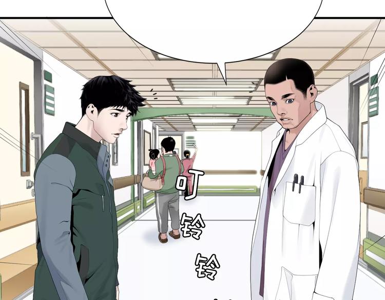 第18话 我的能力毫无用武之地158