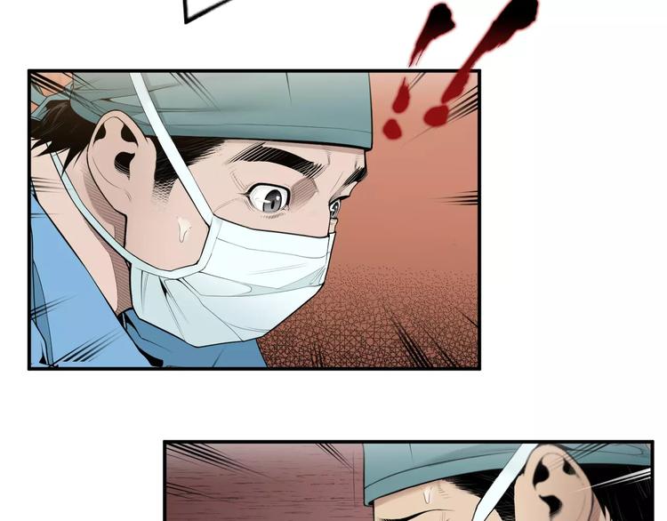 第24话  生死一线！147