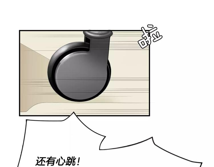 第18话 我的能力毫无用武之地70