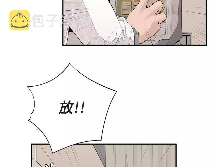第11话 250焦，放！86
