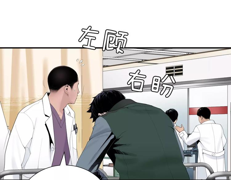第19话 儿子与医生14