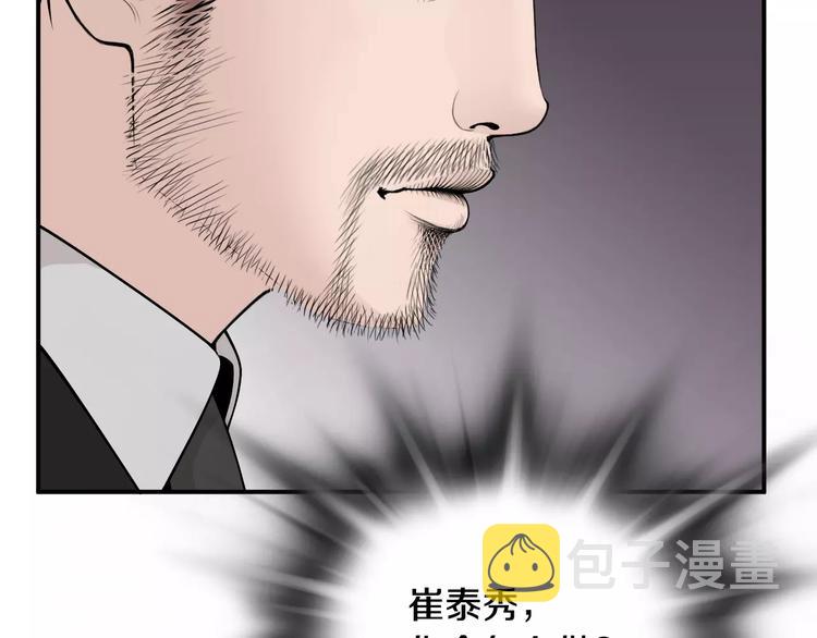 第12话 实习结业证？132