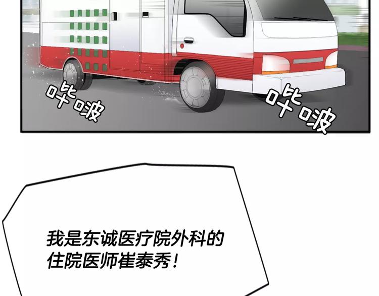 第17话  我的双手110
