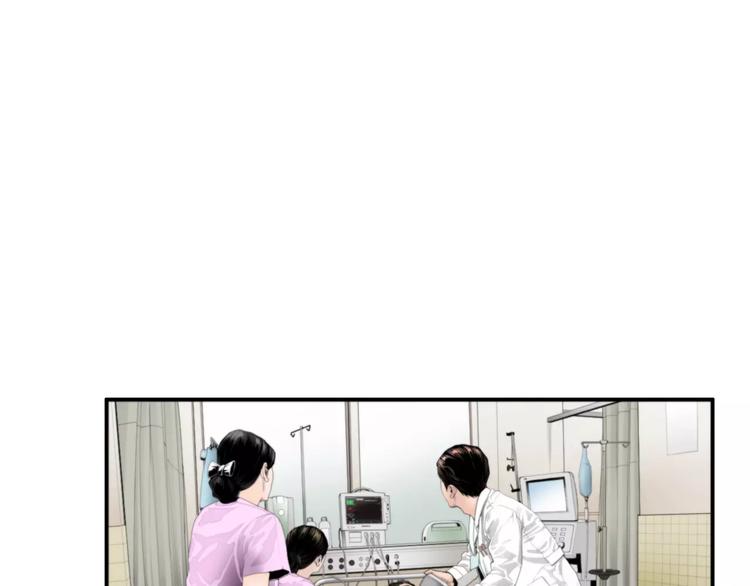 第3话 我连你的名字都不知道73