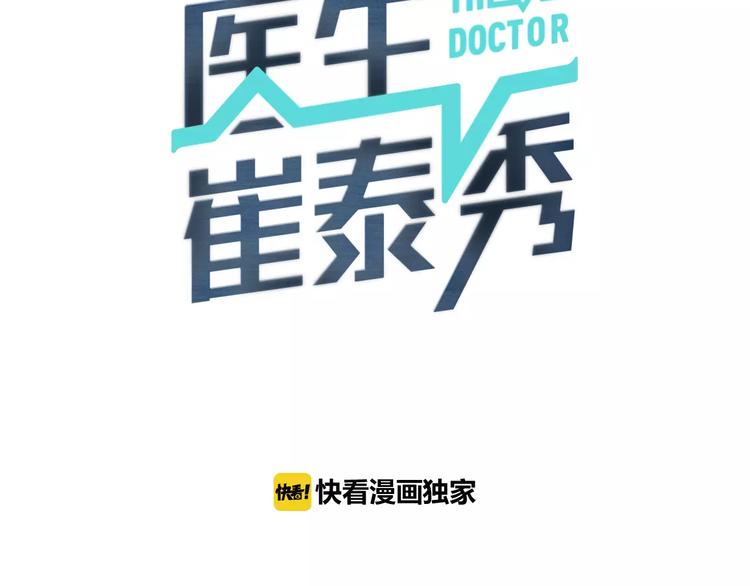 第5话 逝去的人25
