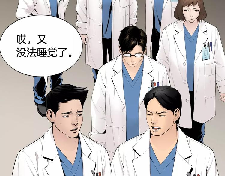 第10话 应聘100