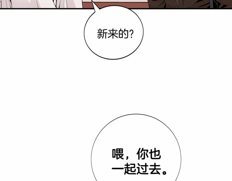 第16话 紧急情况！57