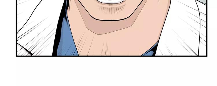 第9话 就交给我负责！64