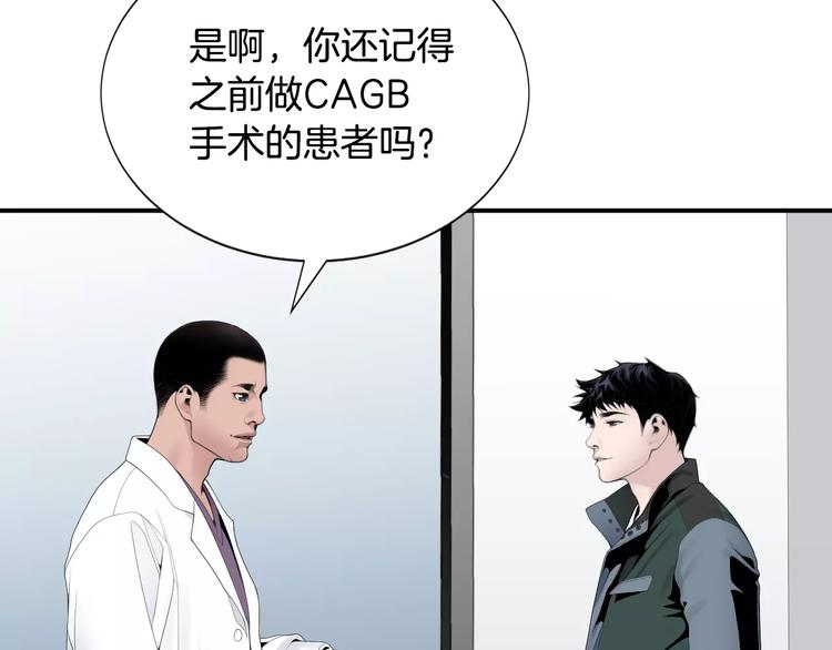 第19话 儿子与医生58