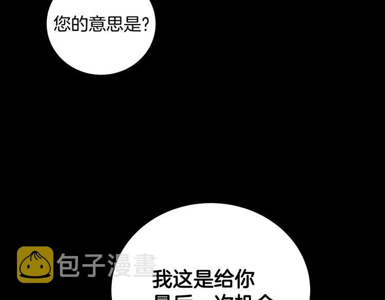 第10话 应聘57