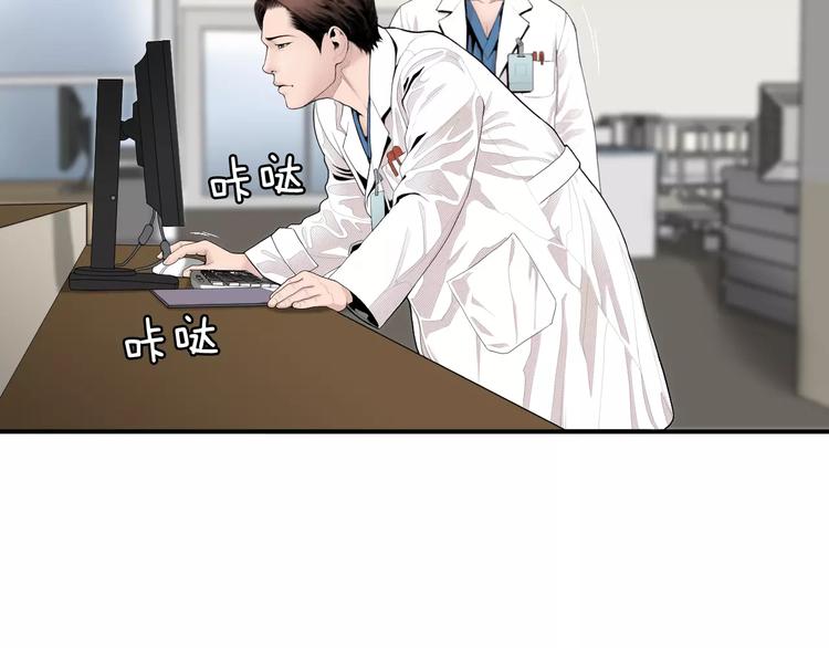 第4话 不属於我的知识34