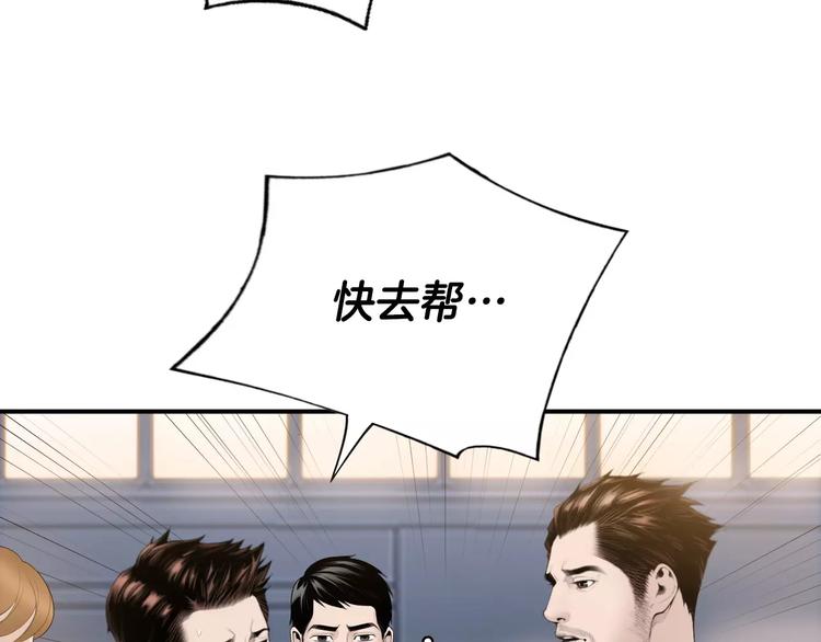 第12话 实习结业证？125