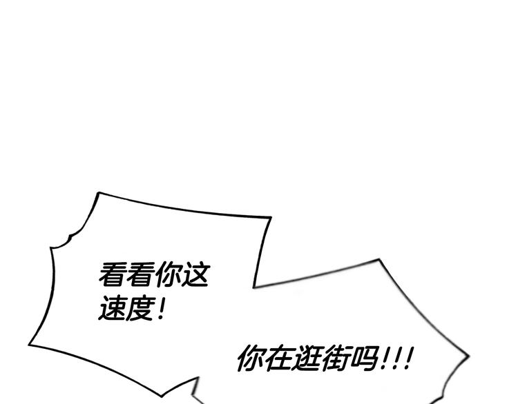 第3话 我连你的名字都不知道31