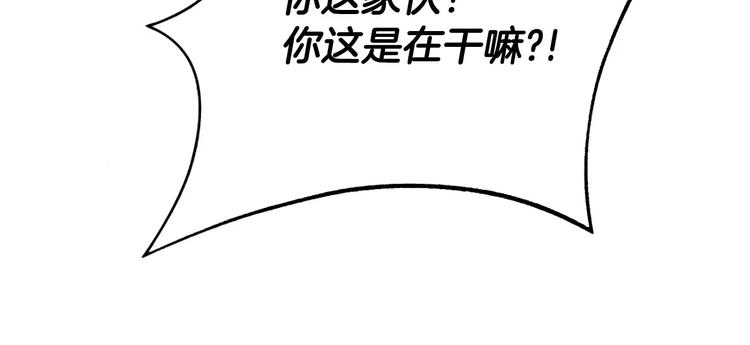 第9话 就交给我负责！22
