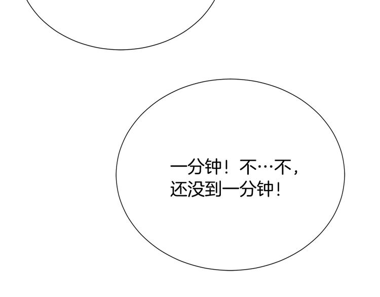 第24话  生死一线！23