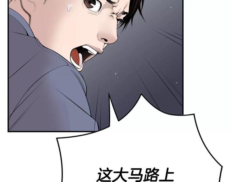 第13话 心搏骤停！19