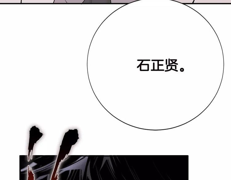 第16话 紧急情况！16