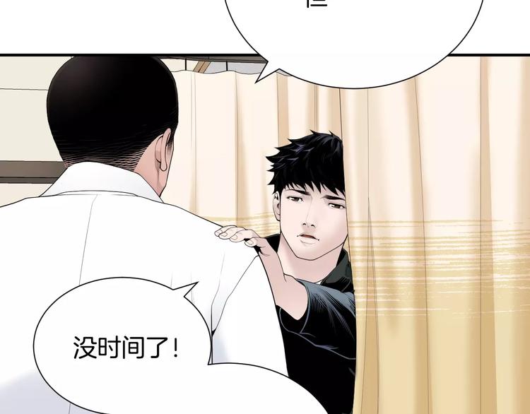 第19话 儿子与医生24