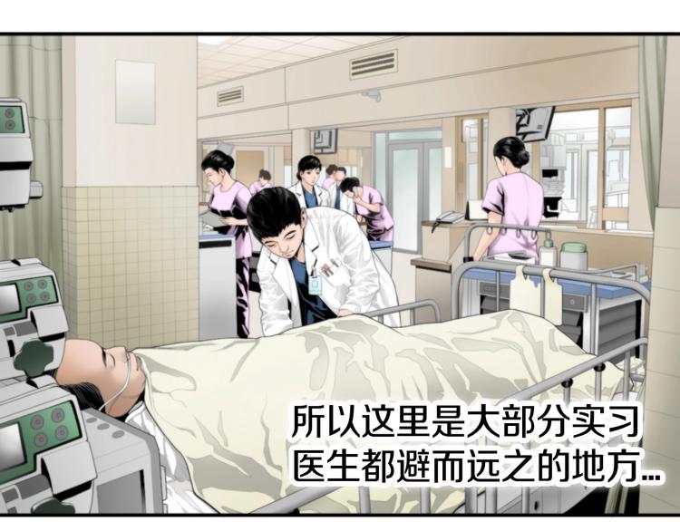 第3话 我连你的名字都不知道60