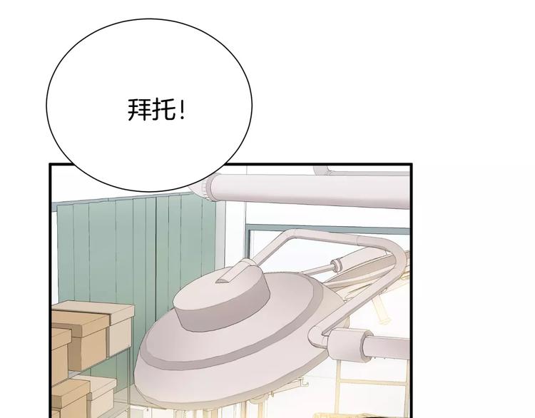第24话  生死一线！11