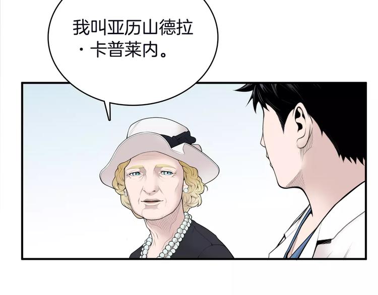 第5话 逝去的人63