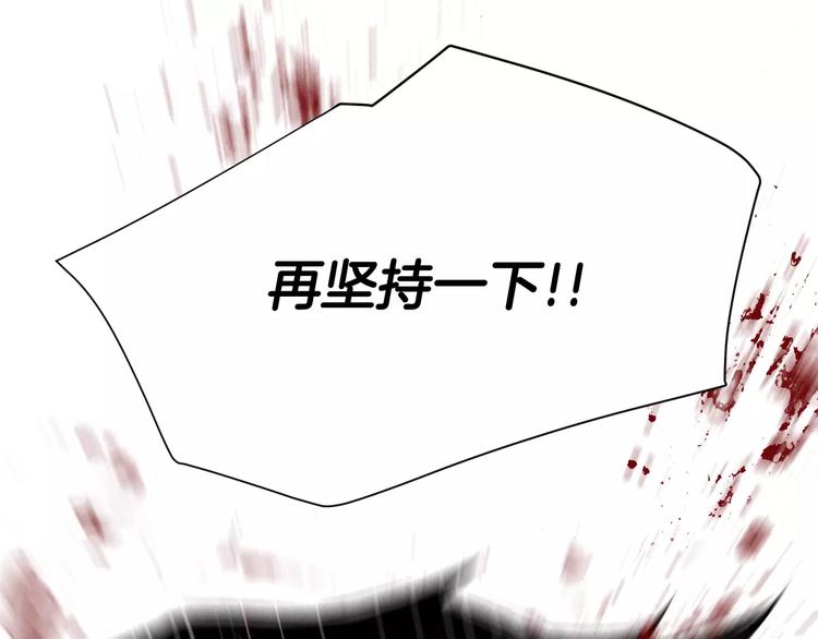 第2话 意外拯救129