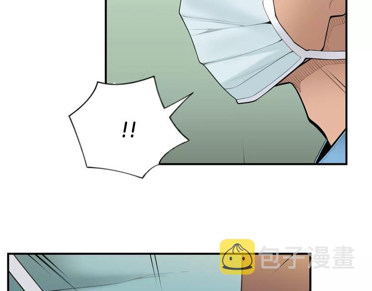 第21话  请您相信我！15