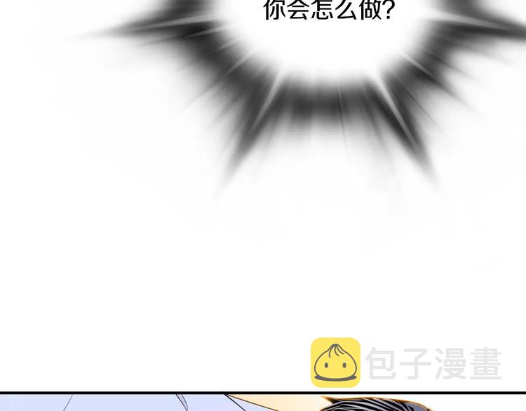 第12话 实习结业证？133