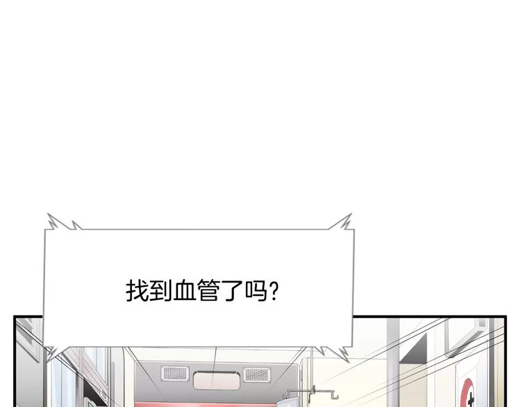 第18话 我的能力毫无用武之地0