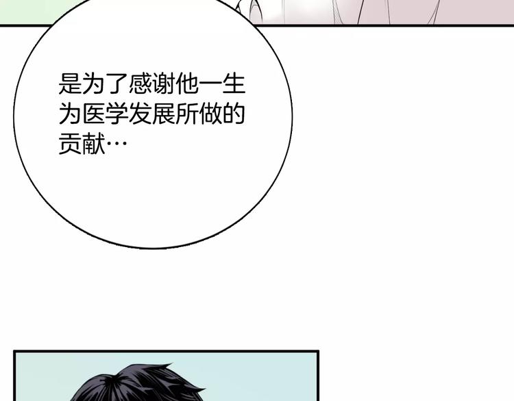 第5话 逝去的人99