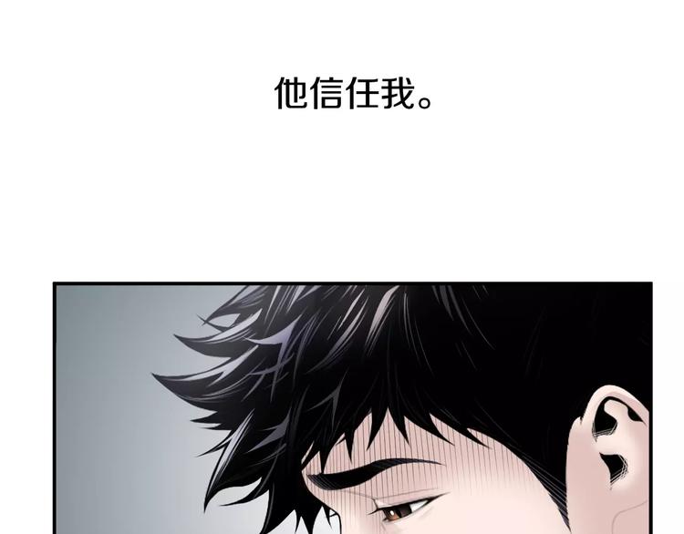 第5话 逝去的人113