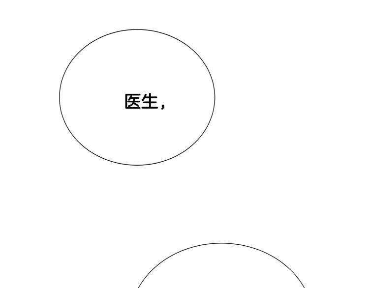 第23话 只有你能救他！2