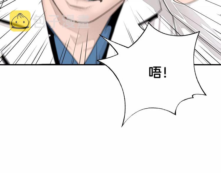 第4话 不属於我的知识16