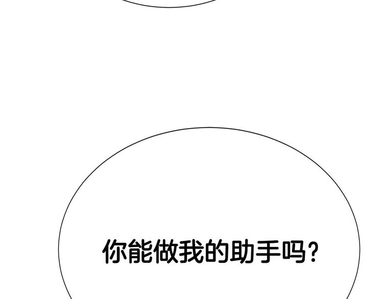 第13话 心搏骤停！152